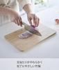 Yamazaki Cutting x x Tosca Bamboo Cutting 3695 Board, White, Approx. W31.5 D18.5 H1cm, Board/Plate,