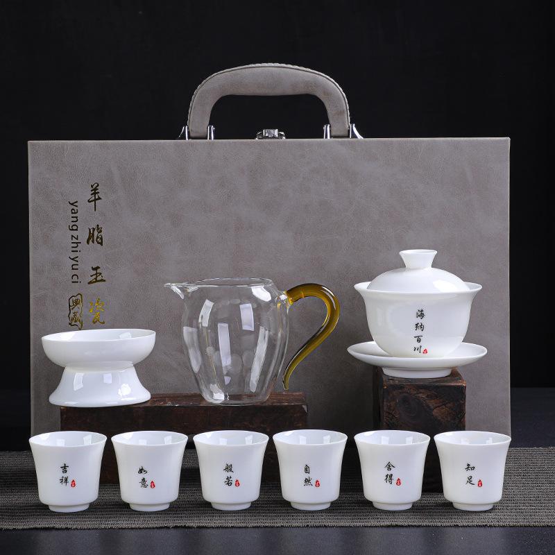 Ceramic White Suet Jade Porcelain Kung Fu Tea Set Business Company High-end Gifts