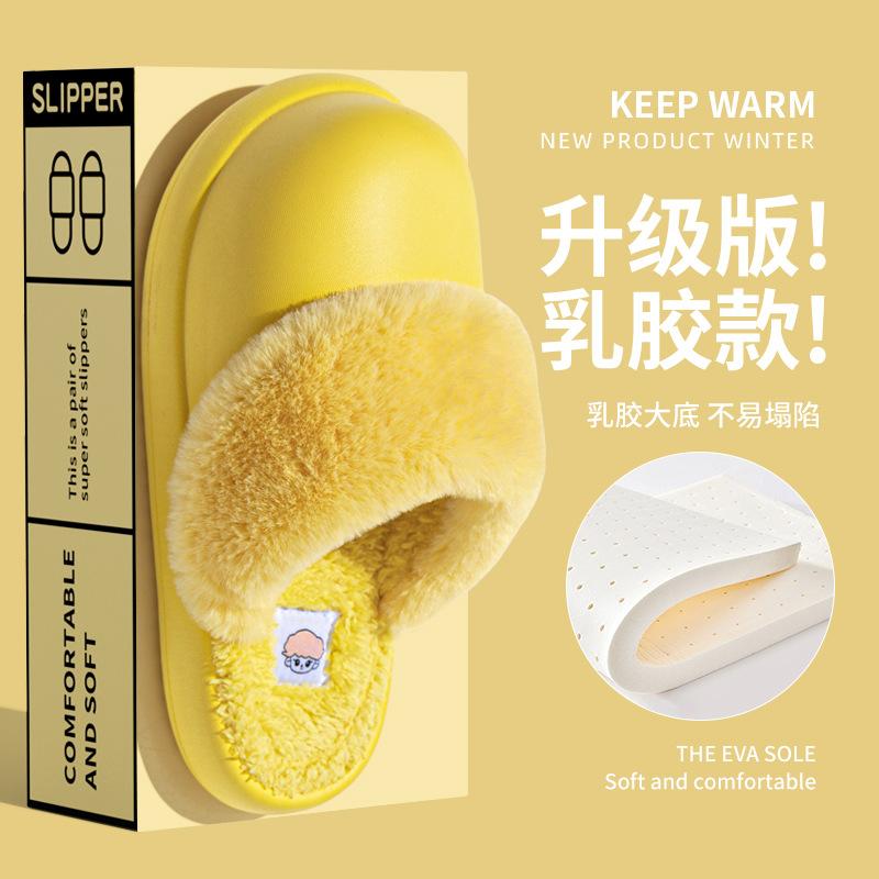 Winter waterproof cotton slippers EVA light and warm home indoor fluff drag thick bottom home cotton slippers