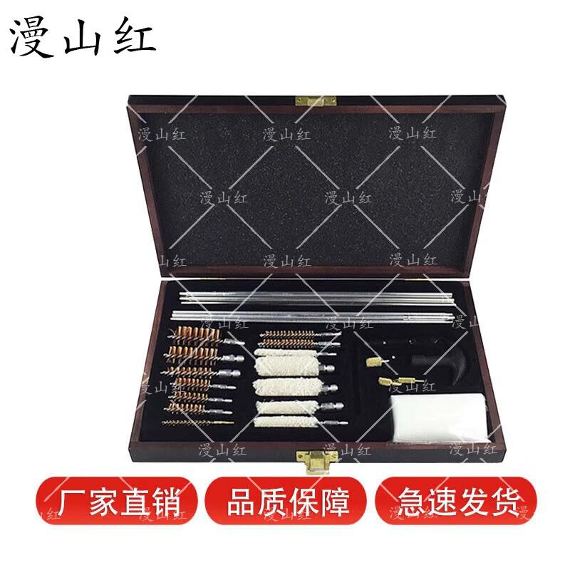 Manshanhong Multi-function Tube Brush & Cleaning Kit
