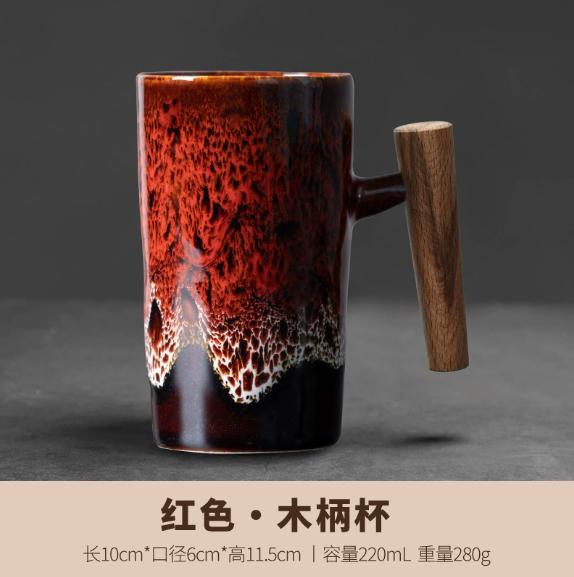 Ceramic Mug with Wooden Handle Coffee Cup Oatmeal Breakfast Cups Couple Water Cups Milk Mug Milk Tea Cup Juice Glasses Tea Mugs