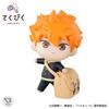 Bandai Spirits Kupiku Haikyu   Hyuga Shoyo [pre Painted Finished Figure  Total Height Approx. 100mm]