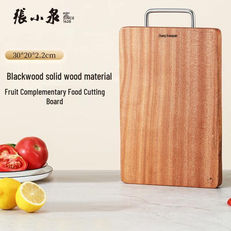 Zhang Xiaoquan Solid Wood Cutting Board