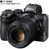 Nikon Single Focus Lens NIKKOR Z 50mm f/1.8S Z Mount Full Size Compatible S Line