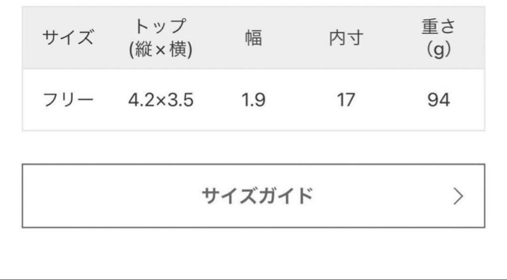 [USED] IENA SEIKO Exclusive IENA Black