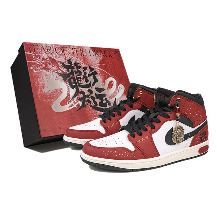 Jordan Air Jordan 1 Винтажные Баскетбольные Кроссовки Мужские Средние Черные DQ8417-071(Team27-S-BOX) 44