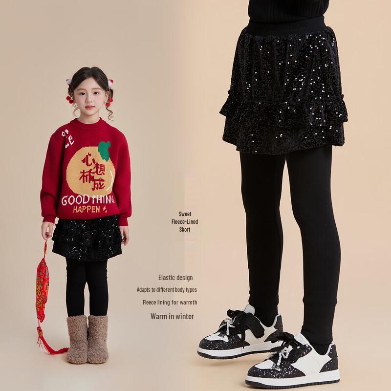 Girls  Fleece-Lined Skirt-Pants 160