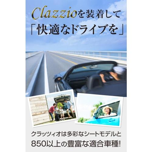 Clazzio Seat Cover All Seats Set Note E13 / SNE13 R3(2021)/1~R4(2022)/10 Clazzio One Black EN-5286 [46ENB5286K]