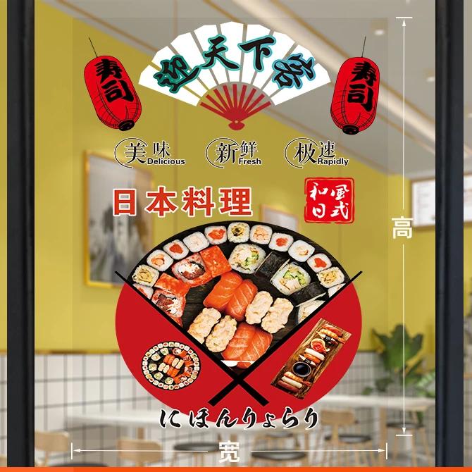 Attraktive Sushi-Schaufenster-Aufkleber, vegan-freundlich, Reisrolle, selbstklebendes Wandbild, japanisches Restaurant-Wandtattoo