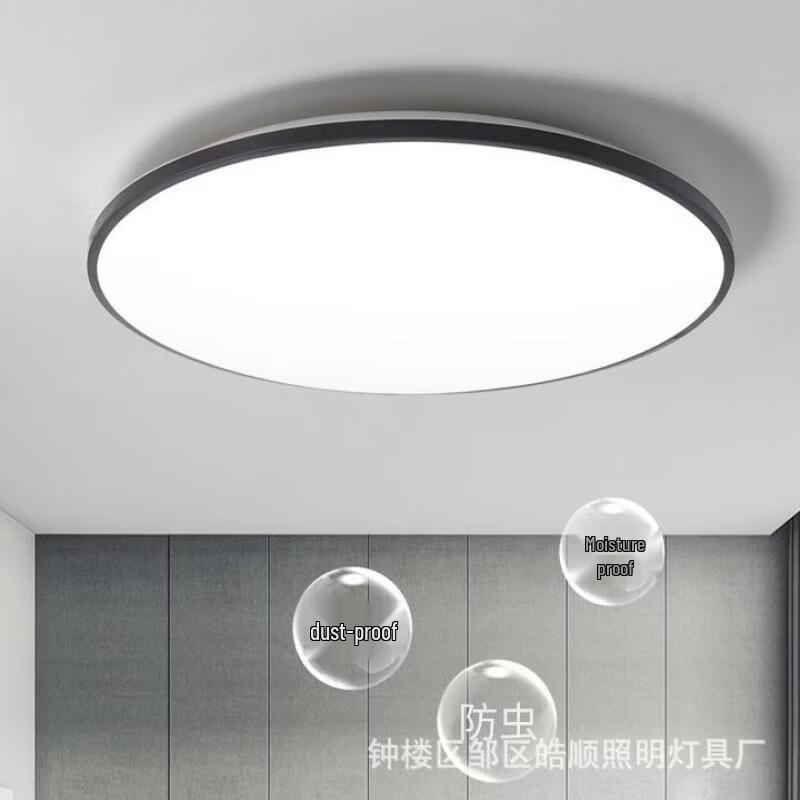 

Nu Feng Triple Protection Round Ceiling Lamp