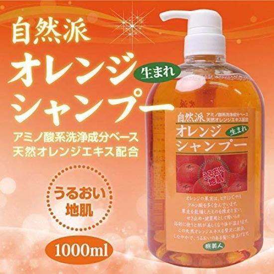 

Azuma Shoji s Natural Orange Shampoo 1000ml