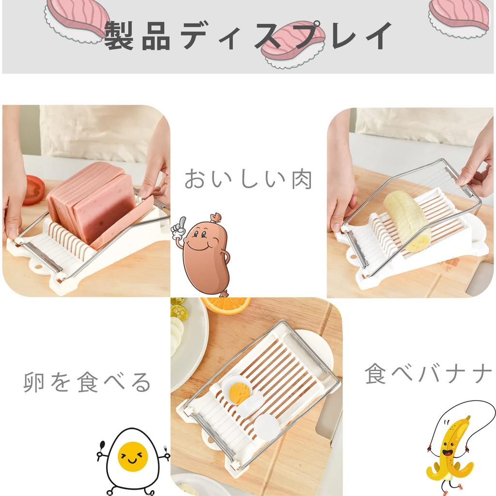 Spam Luncheon Meat Spam Ham Sushi Egg Fruit Kitchen White Slicer, Slicer, Cutter, Cutter, Cutter, Cutter, Cutter, Utensil,