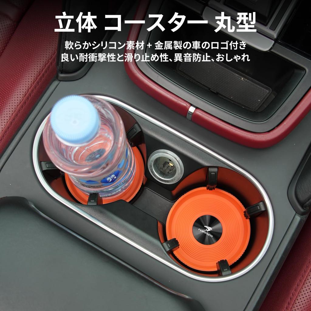 Wine Red Car 3D Round Cup Mats for Car Drink Compatible with Toyota Harrier 80 Series and 60 Stylish Custom Interior Silicone with Premium Metal Car