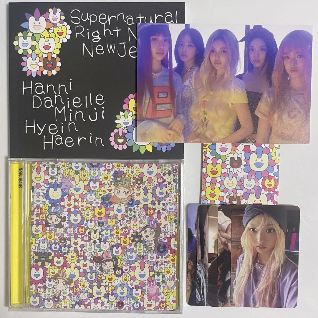 

[USED] NewJeans Supernatural Album Trading Cards