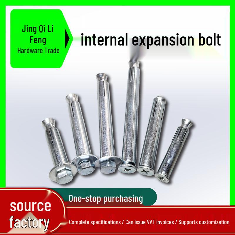 National Standard Lanbai Construction Hex Cross Internal Expansion Anchor Bolt