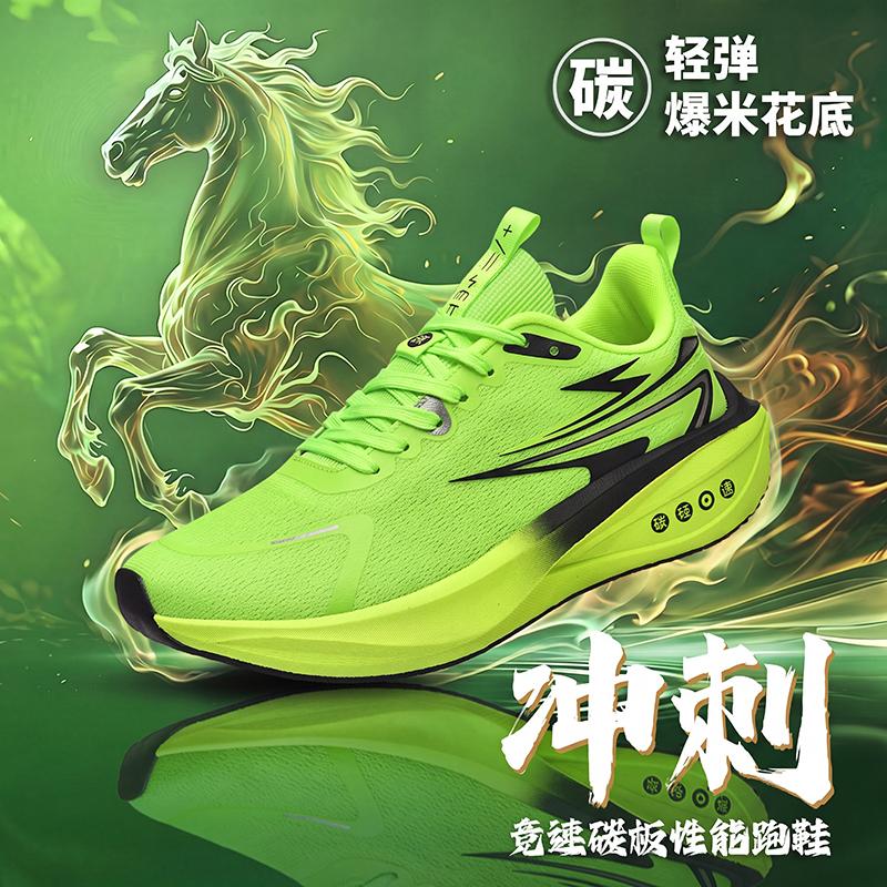 Unisex Autumn Running Shoes Lightweight Sport Sneakers for Walking Training Commuting Travel and Daily Outdoor Wear