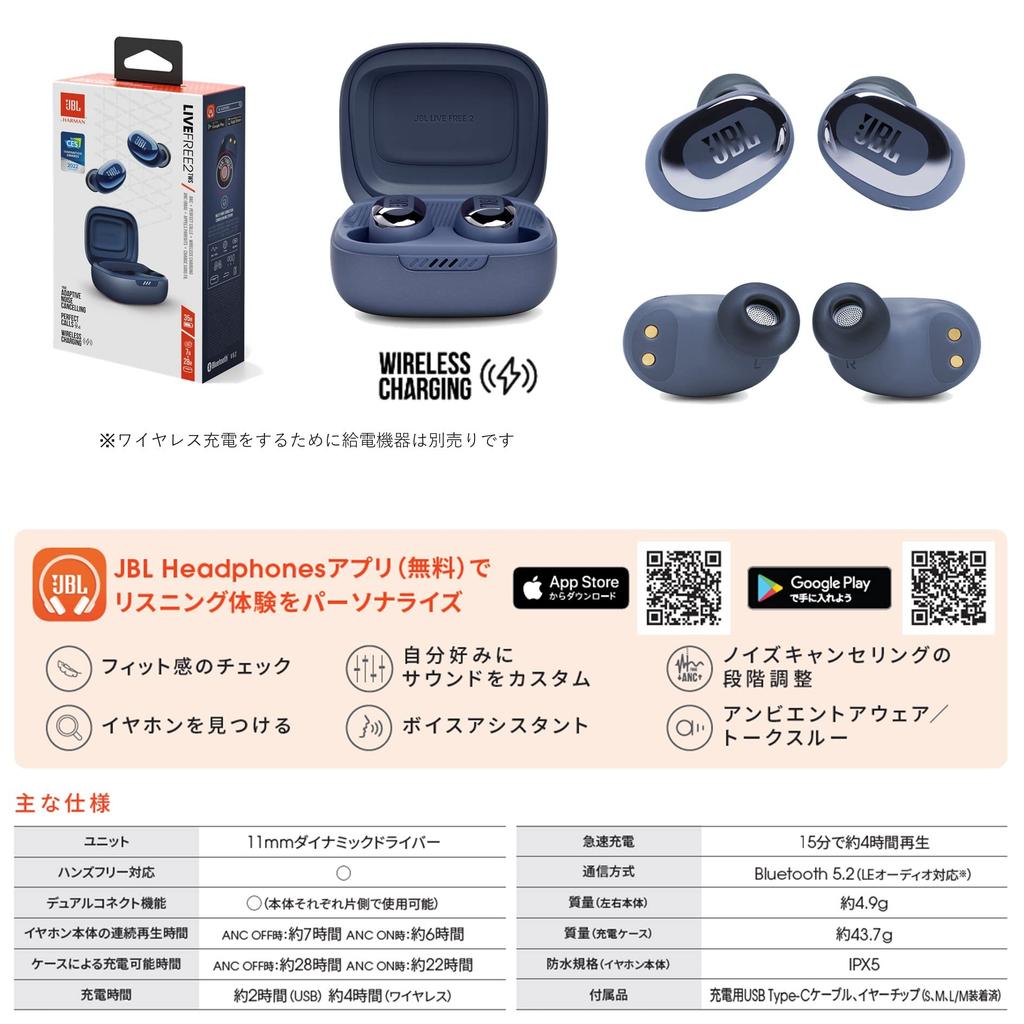 JBL LIVE FREE 2 Kablosuz Kulaklıklar, Bluetooth Çoklu Nokta, Hibrit Gürültü Engelleme, IPX5, Kablosuz Şarj, Mavi, JBLLIVEFREE2TWSBLU