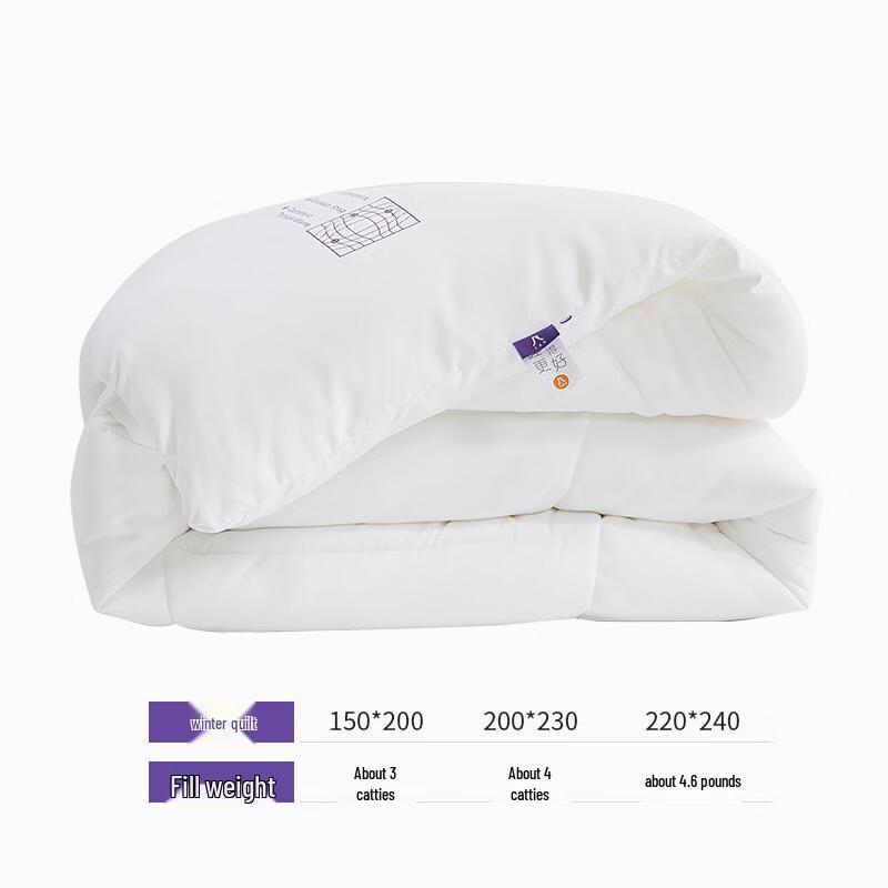 Ai Mei Jia An Shield Antibacterial Quilt Core 150*200cm