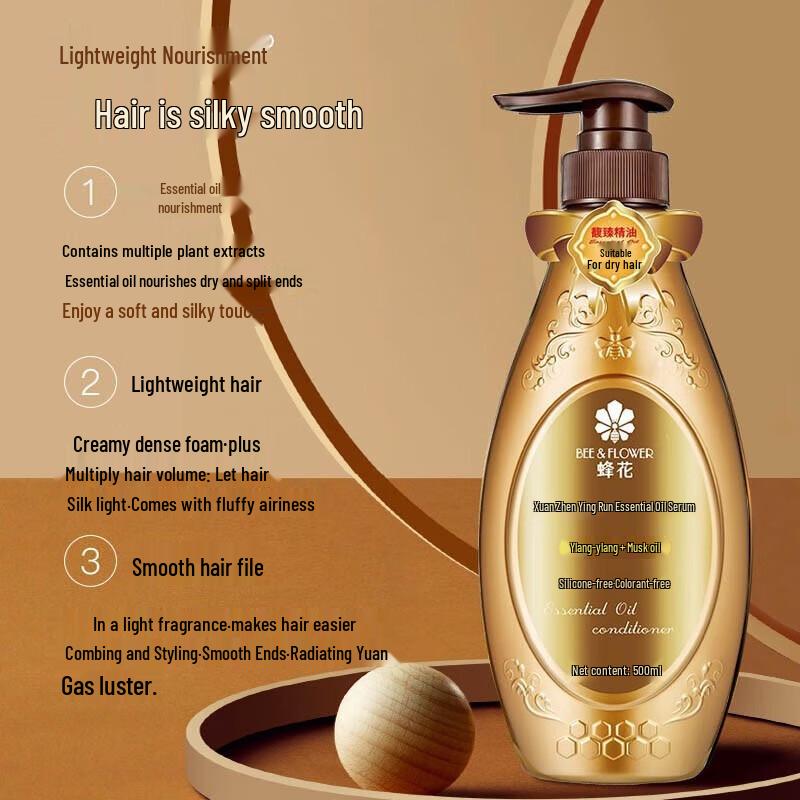 Fenghua Essential Oil Shampoo & Conditioner Set