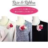Made in Japan Rose Corsage Brooch Small Clip Formal Entrance Ceremony Graduation Ceremony Wedding Small Bouquet Style Suitable for Children