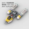 Planet Series MOC Building Blocks Y-Wing Starfighter Children's Educational Assembly Granule Plug-in Model Toy Ornament