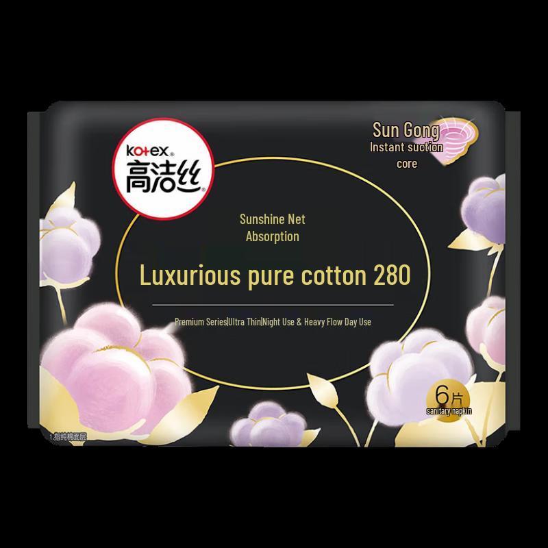 P&G Autumn/Winter Personal Care Gift Set