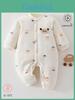 Baby Winter Cotton Romper With Thick Insulation For Newborns