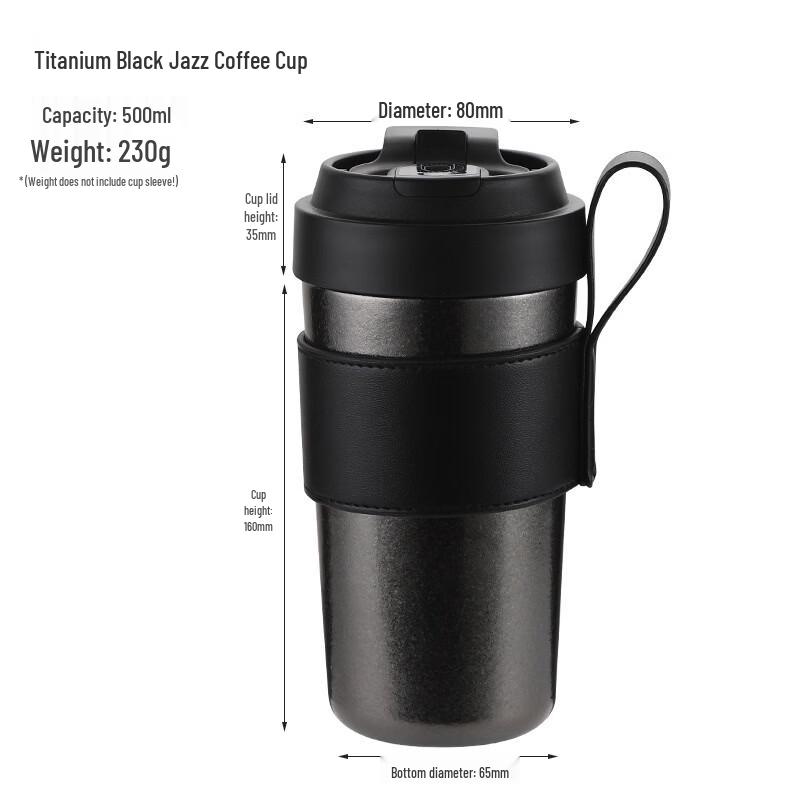 Shangkai Pure Titanium Insulated Coffee Travel Mug