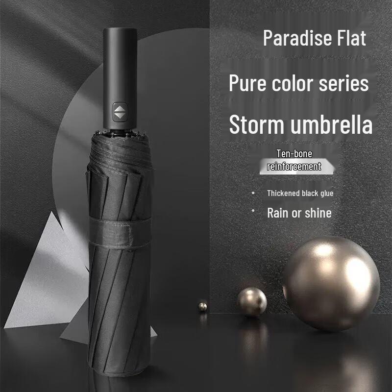 Heaven Umbrella Automatic 10-Rib Windproof Business Umbrella