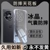 Applicable To OnePlus Ace1 Mobile Phone Case 1AEC1Pro Case OPPO New oppoAce Transparent Airbag Four Corners