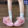 Original niche campus style peach powder color matching new platform bread women's shoes cute versatile casual board shoes
