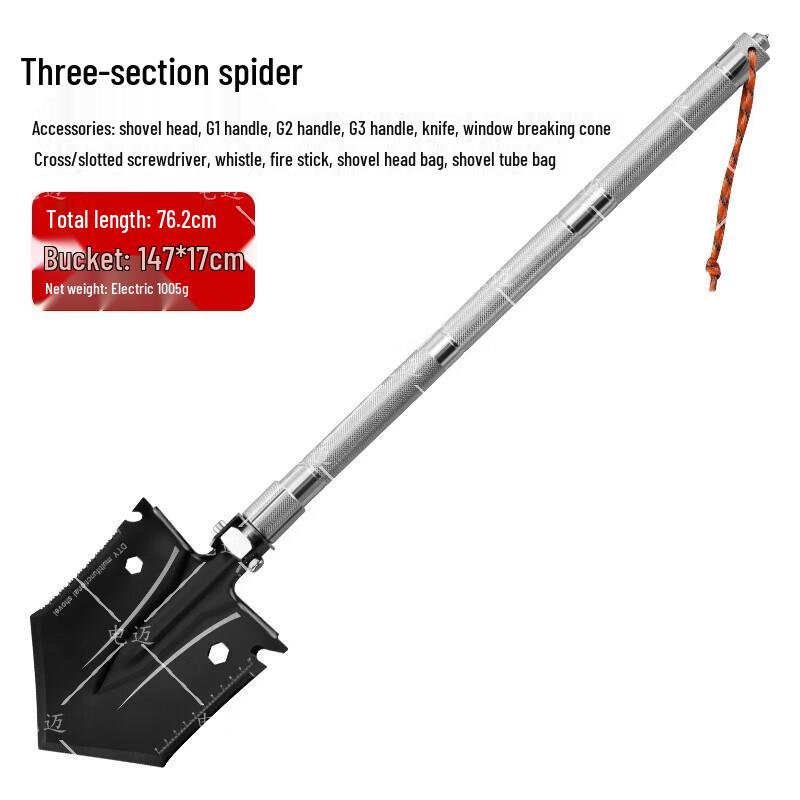

Outdoor Multi-functional Folding Shovel
