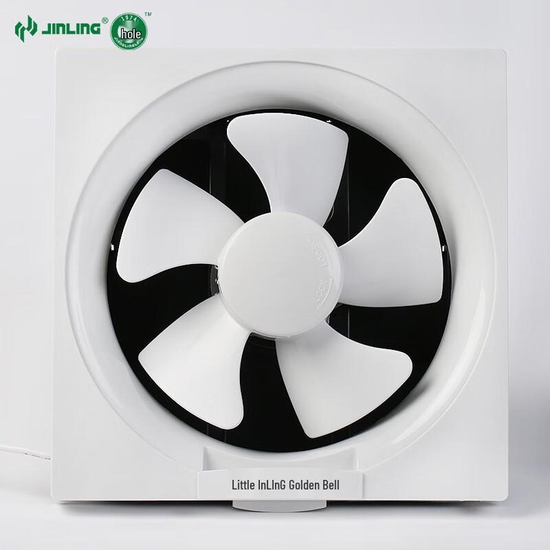 JINLING 8-inch Window Exhaust Fan