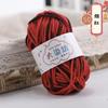 25g 5-strand Segment-dyed Milk Cotton Thread Medium Thick Baby Children's Wool Crochet Hand-woven Scarf Baby Wool DIY Knitting