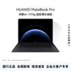 Huawei MateBook Pro AI Laptop (CN version)