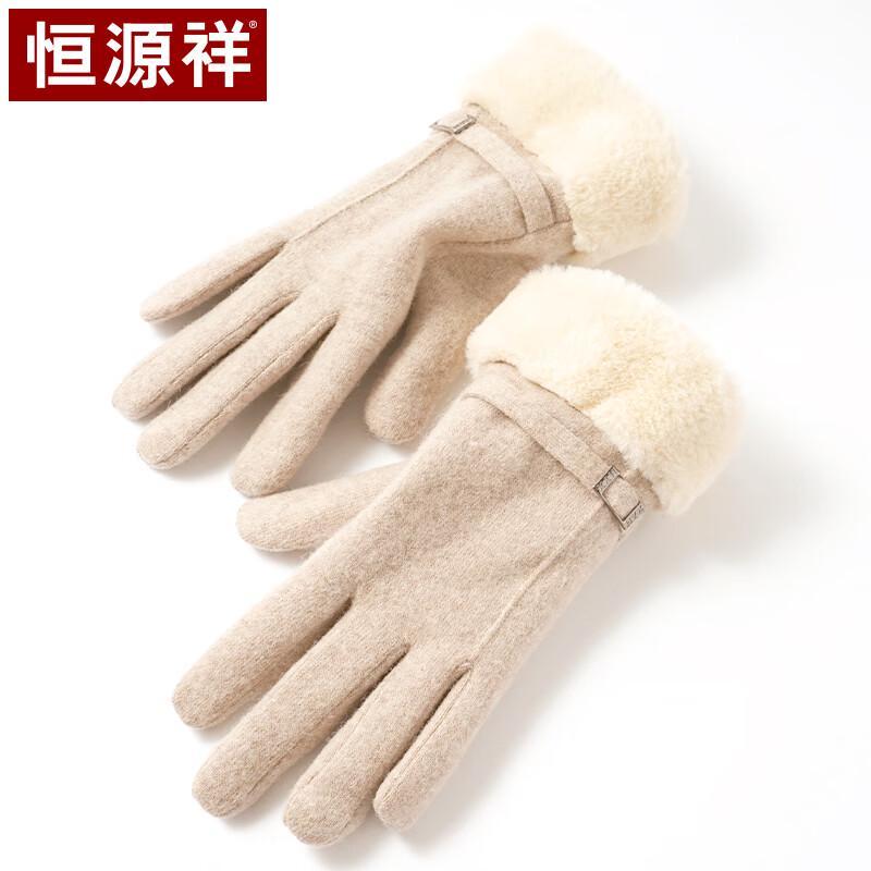 

Hengyuanxiang Women s Autumn/Winter Wool Touchscreen Gloves