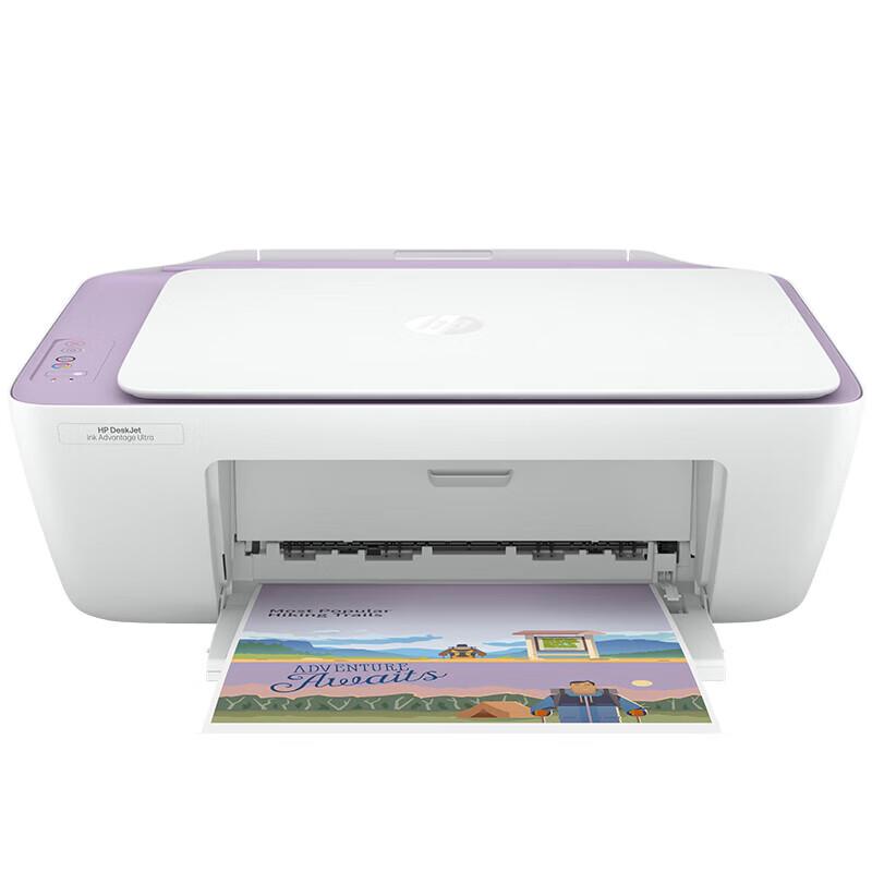 HP DJ 2386 Color Inkjet Multifunction Printer CN plug (adapter included)