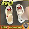 Cute Cartoon Mickey Mary Jane Shoes Women's Summer 2025 New Cute Fashion Wear Comfortable Sandals Single Shoes