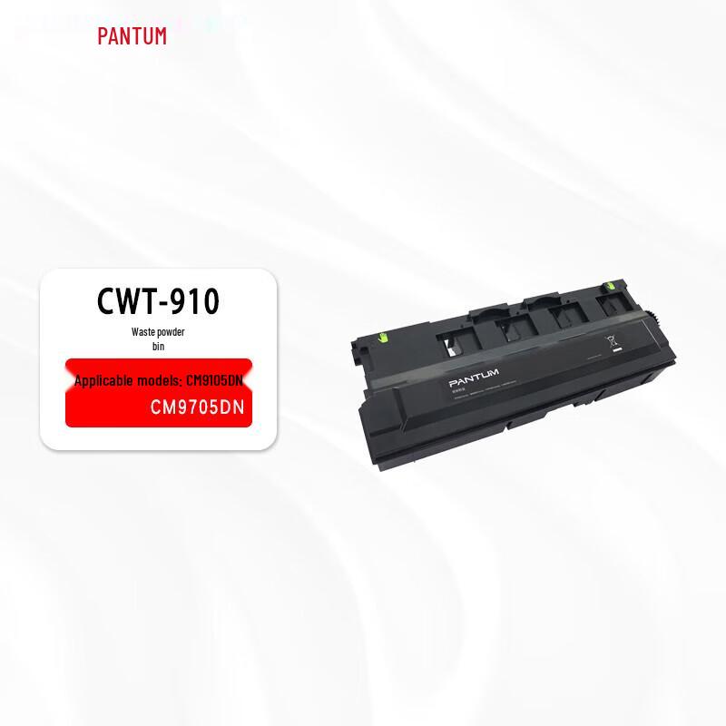 Pantum CWT-910 Waste Toner Box CN plug (adapter included)