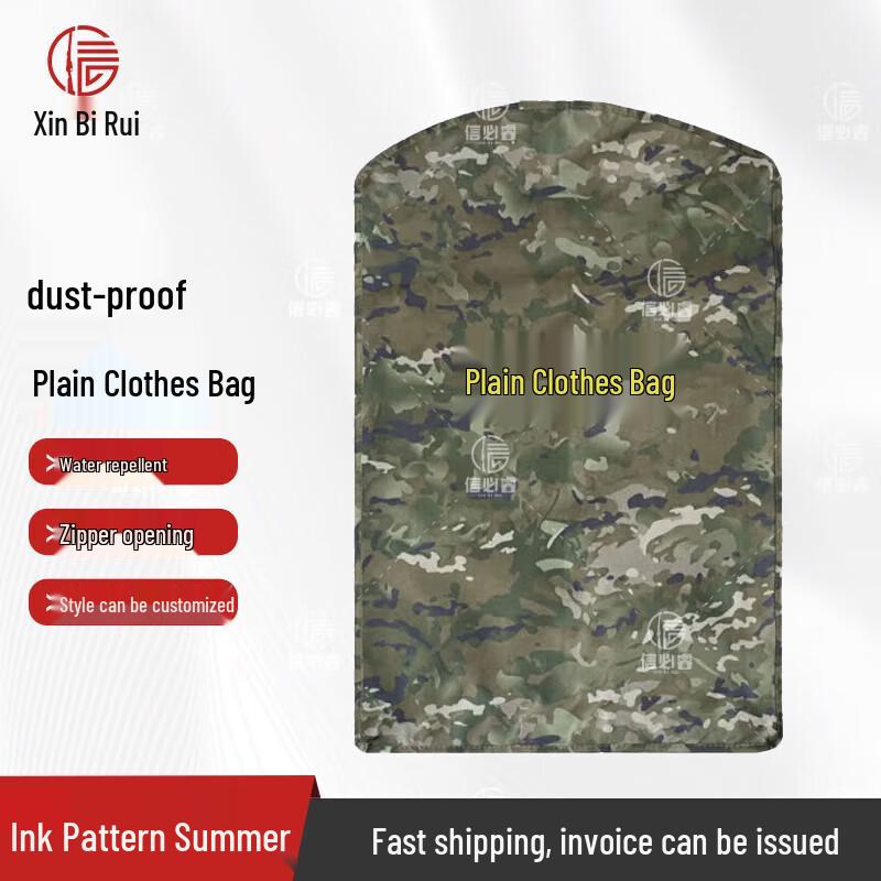 Xinbirui Garment Storage Bag