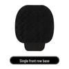 Coussin de siège d'hiver en peluche noire à grands yeux pour Changan CS35, CS55PLUS, CS75