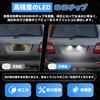 GemPro LED License Plate Lights for Toyota Crown Hybrid Mark X Land Cruiser Prado SAI Land Cruiser 210 Super 2pcs Crown, (210 Series), (120 Series),