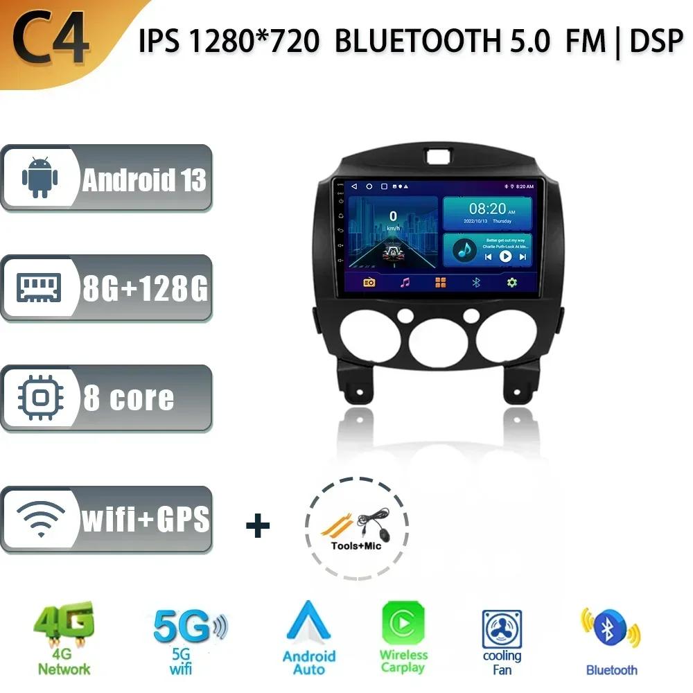 Android 13 For Mazda 2 DE 2007-2014 Car Radio Multimedia Navigation GPS Stereo Wireless Carplay Monitor 4G Wifi 2 Din Screen