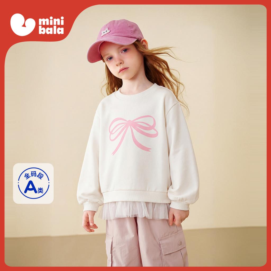 Mini Balabala Girls' Hoodie Soft and Non Deformable Splicing Mesh Sweet Top 2026 Spring