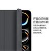 Smart Folio Case IPad Pro Air 6 11 13 Inch 10th Gen With Auto Sleep Wake Magnetic Stand Shockproof Liquid Silicone