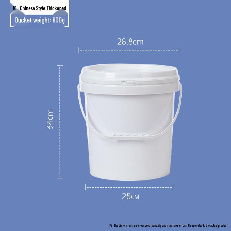 Yicang Food Grade Thickened Durable Plastic Bucket with Lid