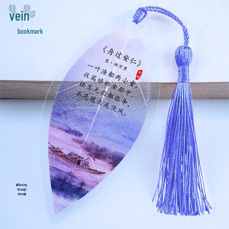 Classical Chinese Leaf Vein Bookmark for Grades 1-6 - Elegant Poetry Study Gift