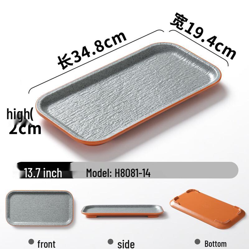 Melamine Square Divided Dinner Plate