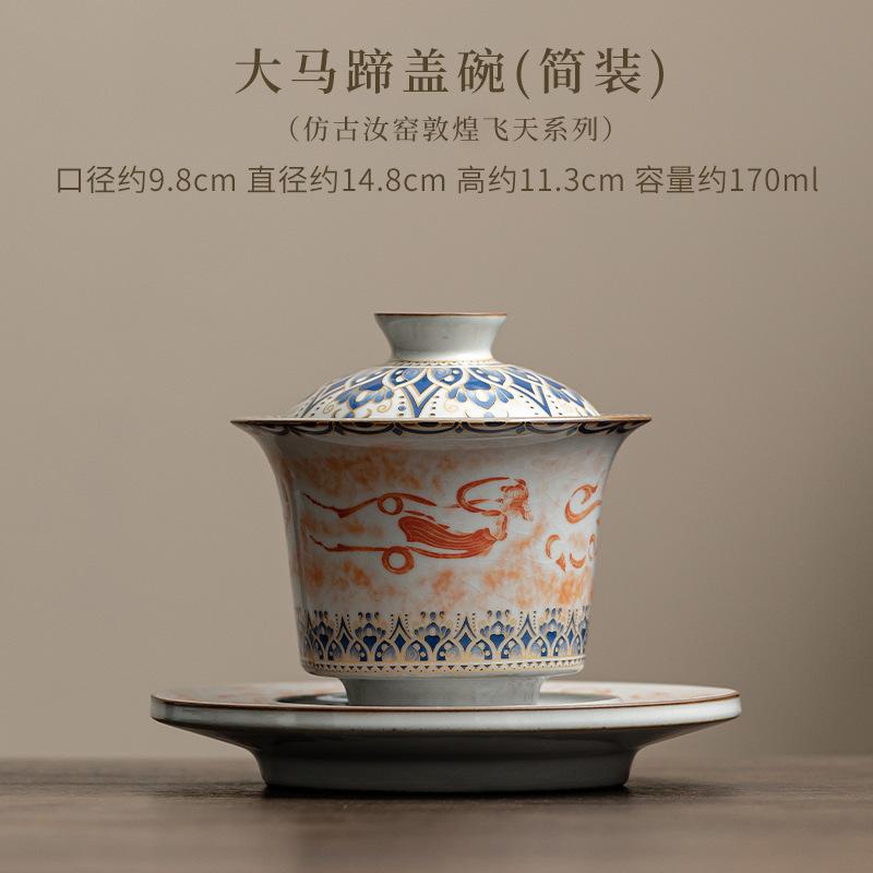 

170 мл имитация Song Ru Kiln Gaiwan традиционная Дуньхуанская подкова Apsaras чайная супница крышка для приготовления чая чаша чайная утварь ремесленные подарки