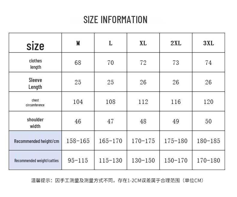 PLAYBOY Men's Ice Silk Short-Sleeve Stand Collar Jacquard Shirt